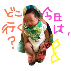 [LINEスタンプ] 新中壱聖