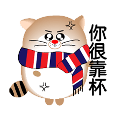 [LINEスタンプ] Funny big cat