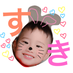 [LINEスタンプ] OuHina