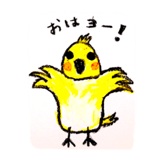 [LINEスタンプ] オカメ