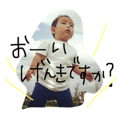 [LINEスタンプ] みなはるるーん