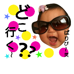 [LINEスタンプ] ななみちゃんのスタンプ第2弾