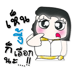 [LINEスタンプ] Hello！ My name is Hinaka.^_^