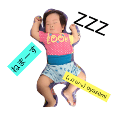 [LINEスタンプ] 子豚たち、