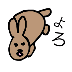 [LINEスタンプ] よろしくうさぎ