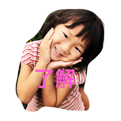 [LINEスタンプ] たなかファミリー