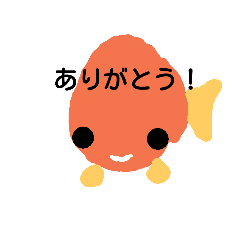 [LINEスタンプ] きんぎょのごあいさつ