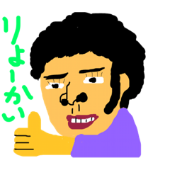 [LINEスタンプ] おじメンズ
