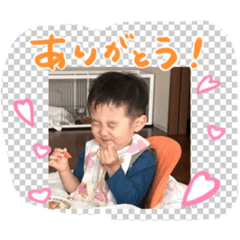 [LINEスタンプ] とうすけのスタンプ