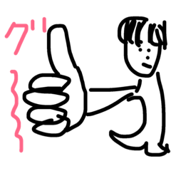 [LINEスタンプ] ヘタウマスタンプ