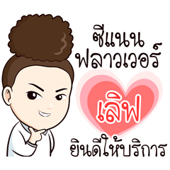 [LINEスタンプ] Zeenan