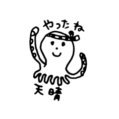 [LINEスタンプ] いろいろ スタンプ