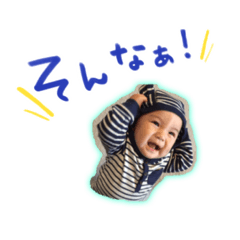 [LINEスタンプ] cute baby Shoki