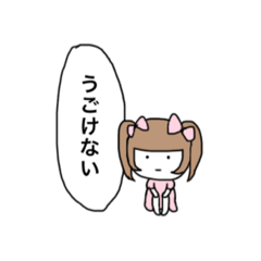 [LINEスタンプ] 真顔女子と何かの生き物。