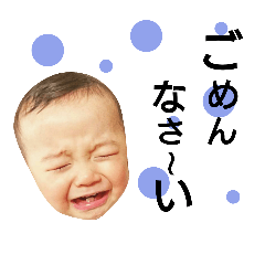 [LINEスタンプ] しゅんきくんとちいちゃんのスタンプ