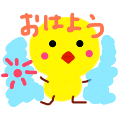 [LINEスタンプ] ひとピヨ