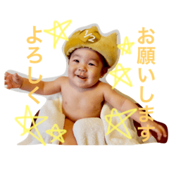 [LINEスタンプ] 京吾くん2