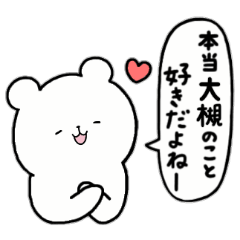 [LINEスタンプ] 全国の【大槻】さんのためのスタンプ