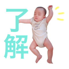 [LINEスタンプ] Rikkun one
