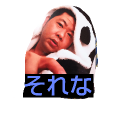 [LINEスタンプ] 寅蔵
