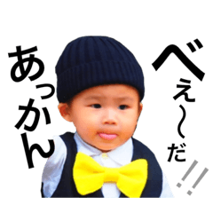 [LINEスタンプ] とあもんの日常あいさつ。