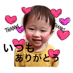 [LINEスタンプ] まなとぅーす