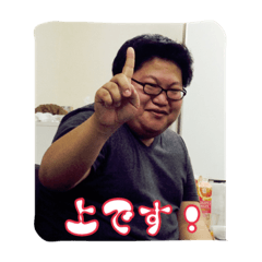 [LINEスタンプ] あいつさん