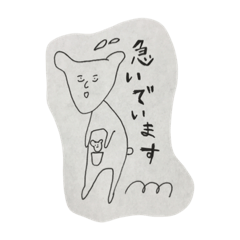 [LINEスタンプ] どうぶつえん へい