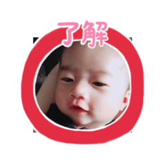 [LINEスタンプ] ishin fetchpriority=high