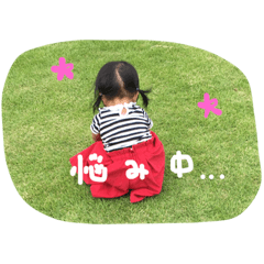 [LINEスタンプ] 莉桜の一日 