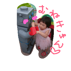 [LINEスタンプ] かりんですけどなにか 