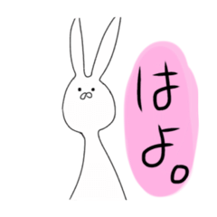 [LINEスタンプ] 宇佐島さん、スタンプになるの巻 