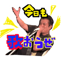 [LINEスタンプ] ouji-ouji