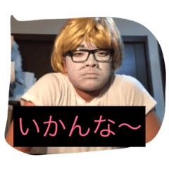 [LINEスタンプ] しの君とゆうやくん