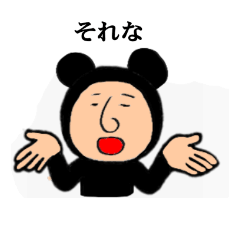 [LINEスタンプ] かぶり-もん