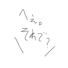 [LINEスタンプ] ゆるふわブログスタンプ