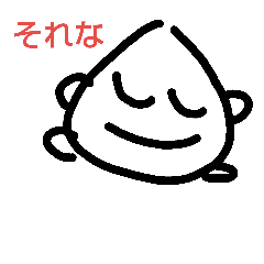 [LINEスタンプ] そばにいるよ