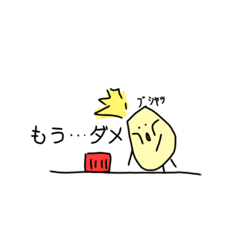 [LINEスタンプ] マヨピーの日常