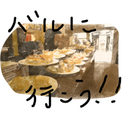 [LINEスタンプ] go to bar