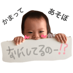 [LINEスタンプ] ひさゆちゅ