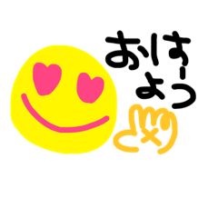 [LINEスタンプ] saapoonta