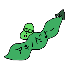 [LINEスタンプ] アキノのためのスタンプだよー