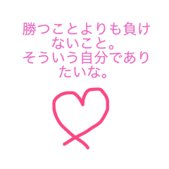 [LINEスタンプ] ♡meの気持ち♡