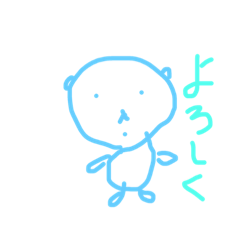 [LINEスタンプ] かわいいくまちゃんさん