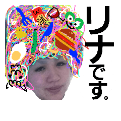 [LINEスタンプ] リナワールド