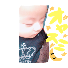 [LINEスタンプ] 瑛斗まんの日常
