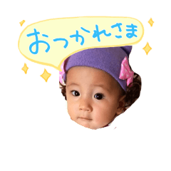 [LINEスタンプ] 癒しのあすくん 