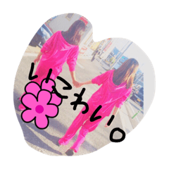 [LINEスタンプ] 愛する人に送るスタンプ