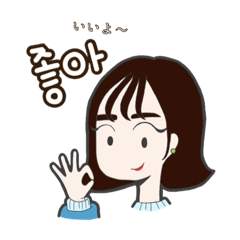 [LINEスタンプ] 韓国girls！！！
