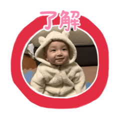 [LINEスタンプ] 理久のベストスマイル集